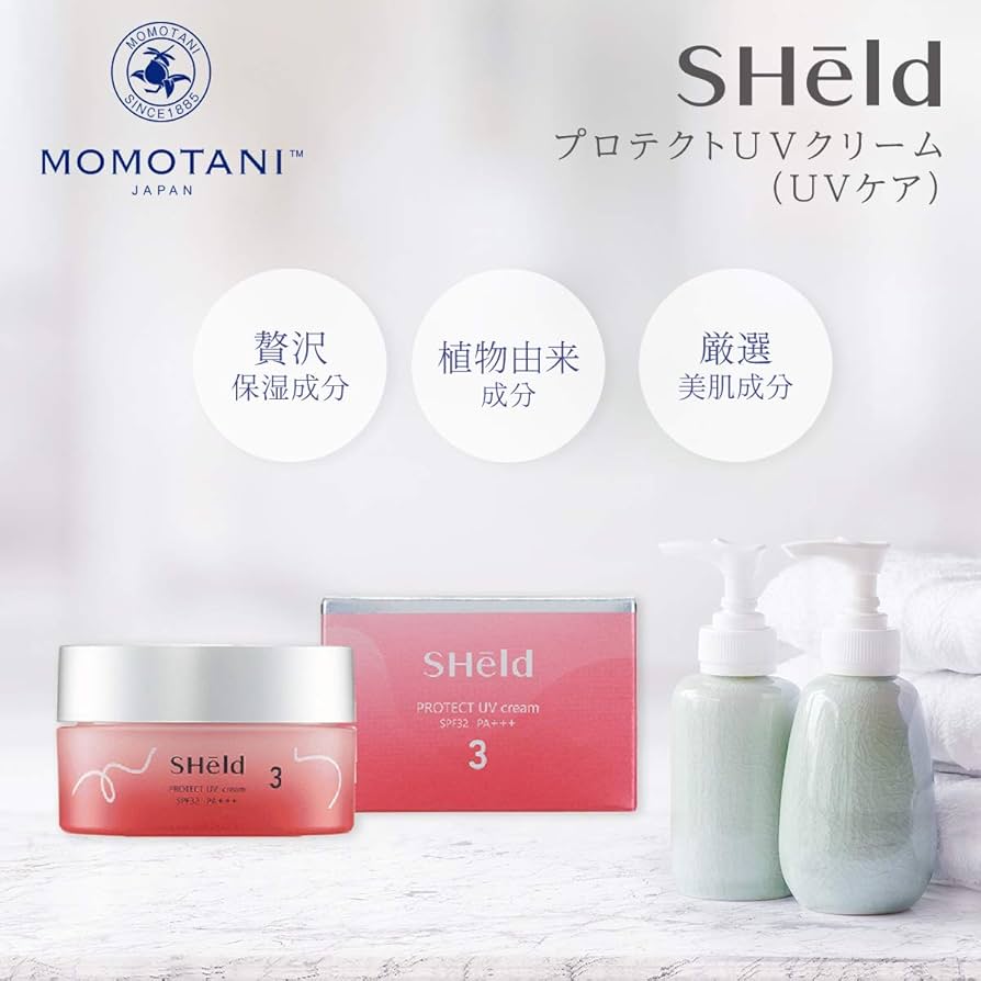 Amazon | 【50％OFF】年末年始セール SHeld プロテクトUV